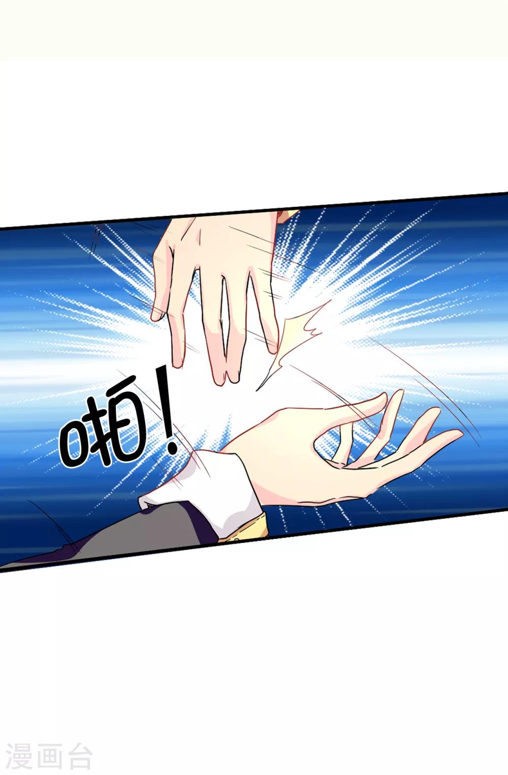 第55话 我警告过你不许接近她！-第56话