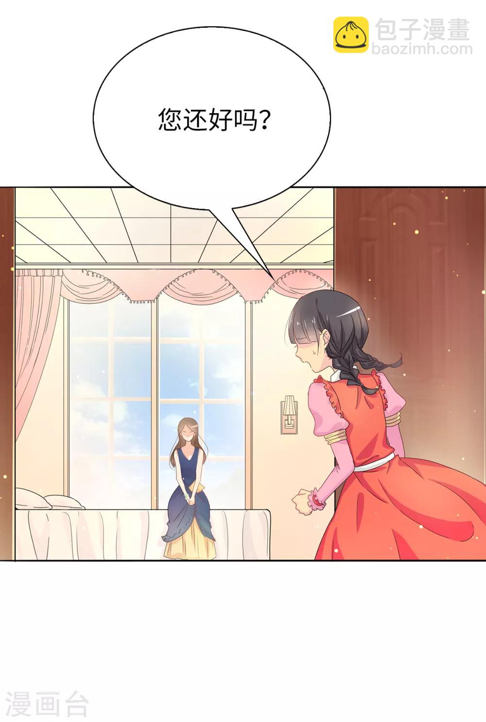 第55话 我警告过你不许接近她！-第56话