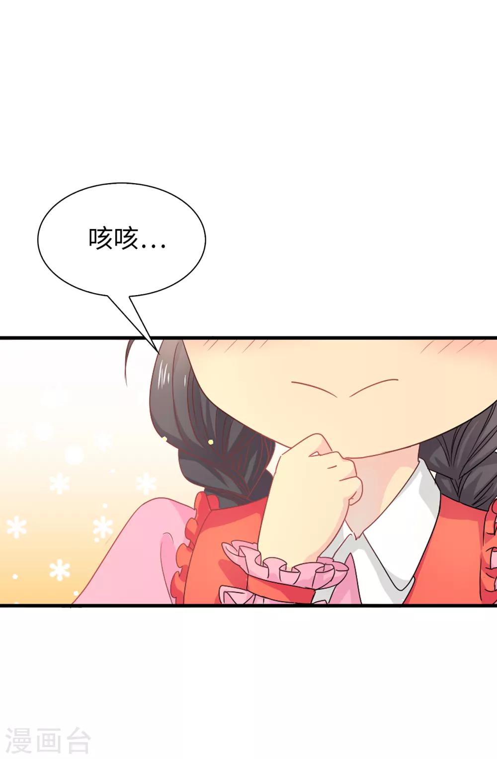第57话 我这是怎么了-第58话