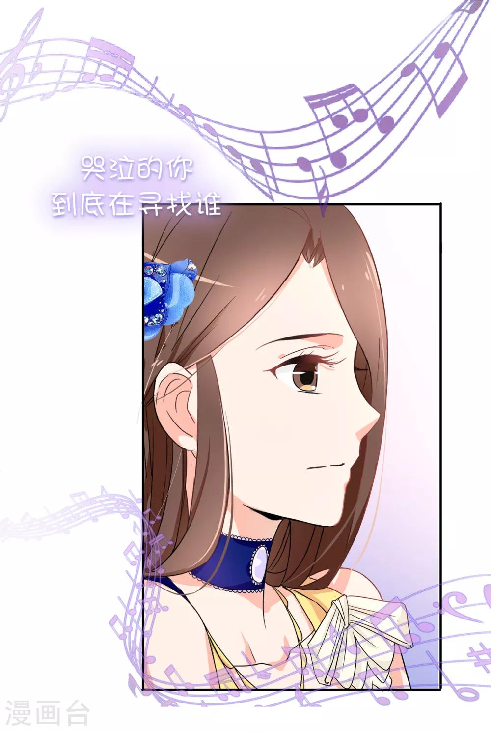 第57话 我这是怎么了-第58话