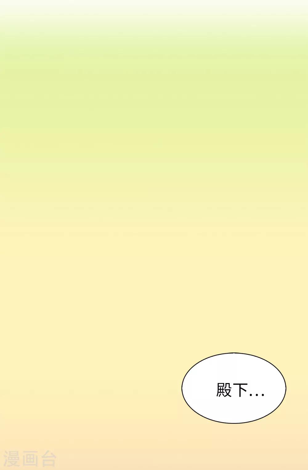 第57话 我这是怎么了-第58话