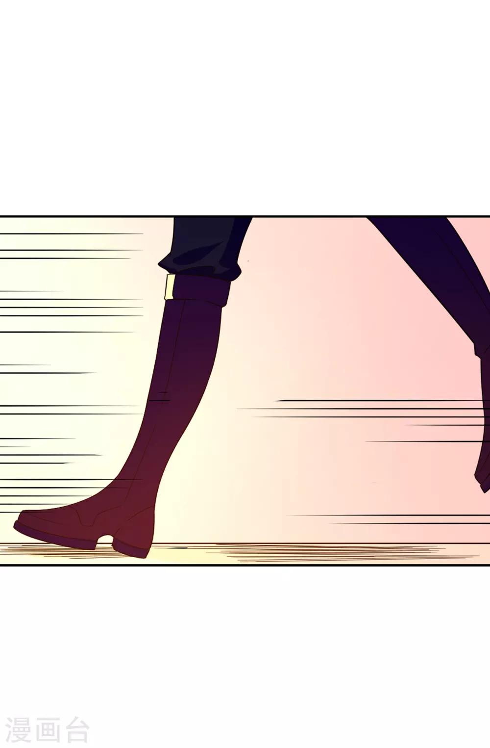 第57话 我这是怎么了-第58话