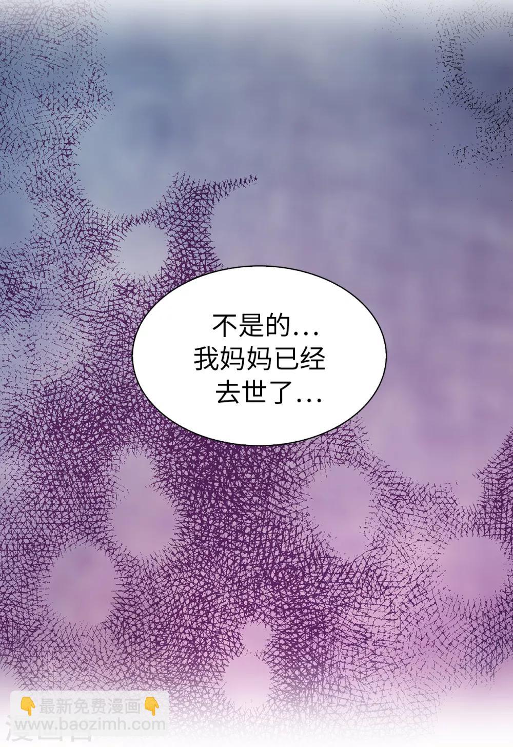 第57话 我这是怎么了-第58话