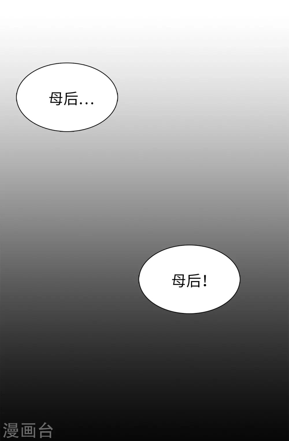 第59话 寻找两全其美的办法-第60话