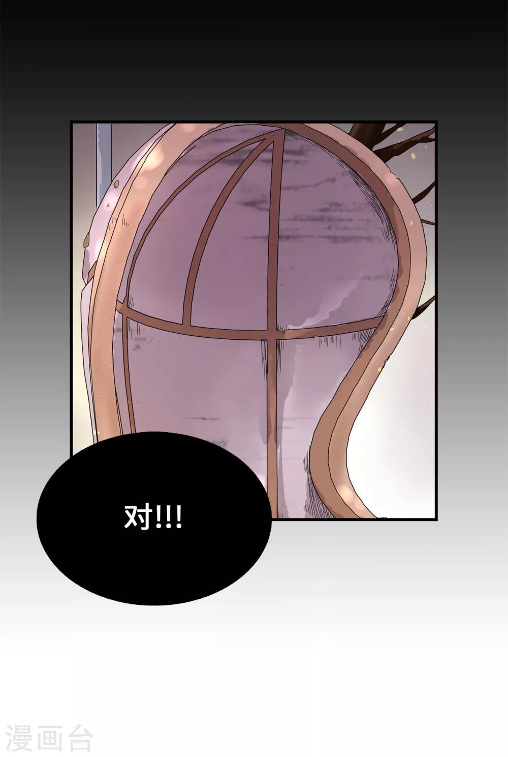 第59话 寻找两全其美的办法-第60话