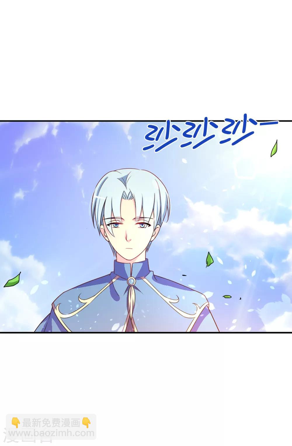 第59话 寻找两全其美的办法-第60话