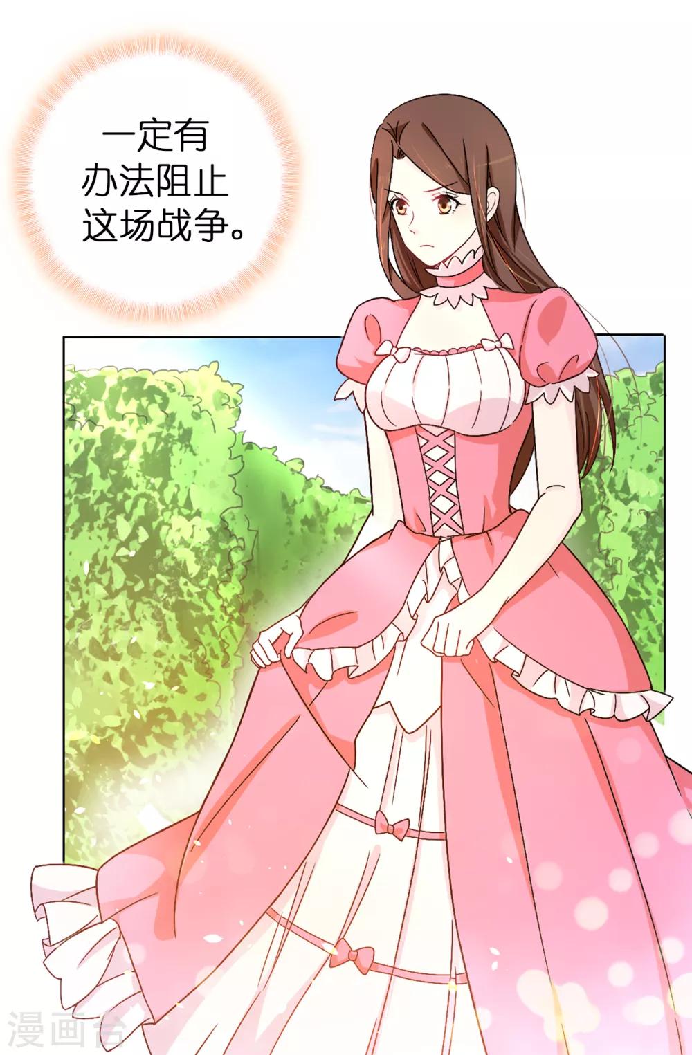 第59话 寻找两全其美的办法-第60话