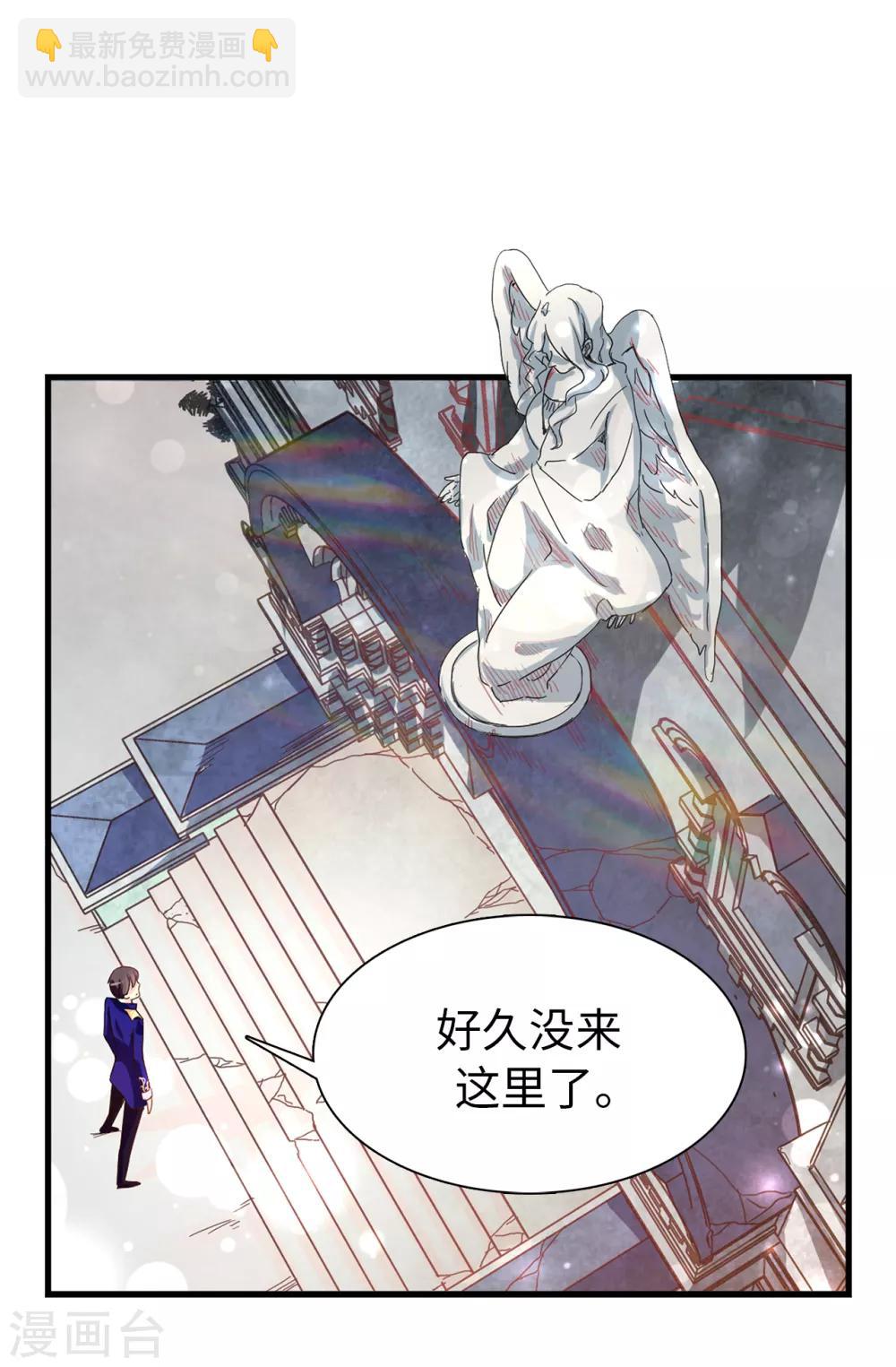 第59话 寻找两全其美的办法-第60话