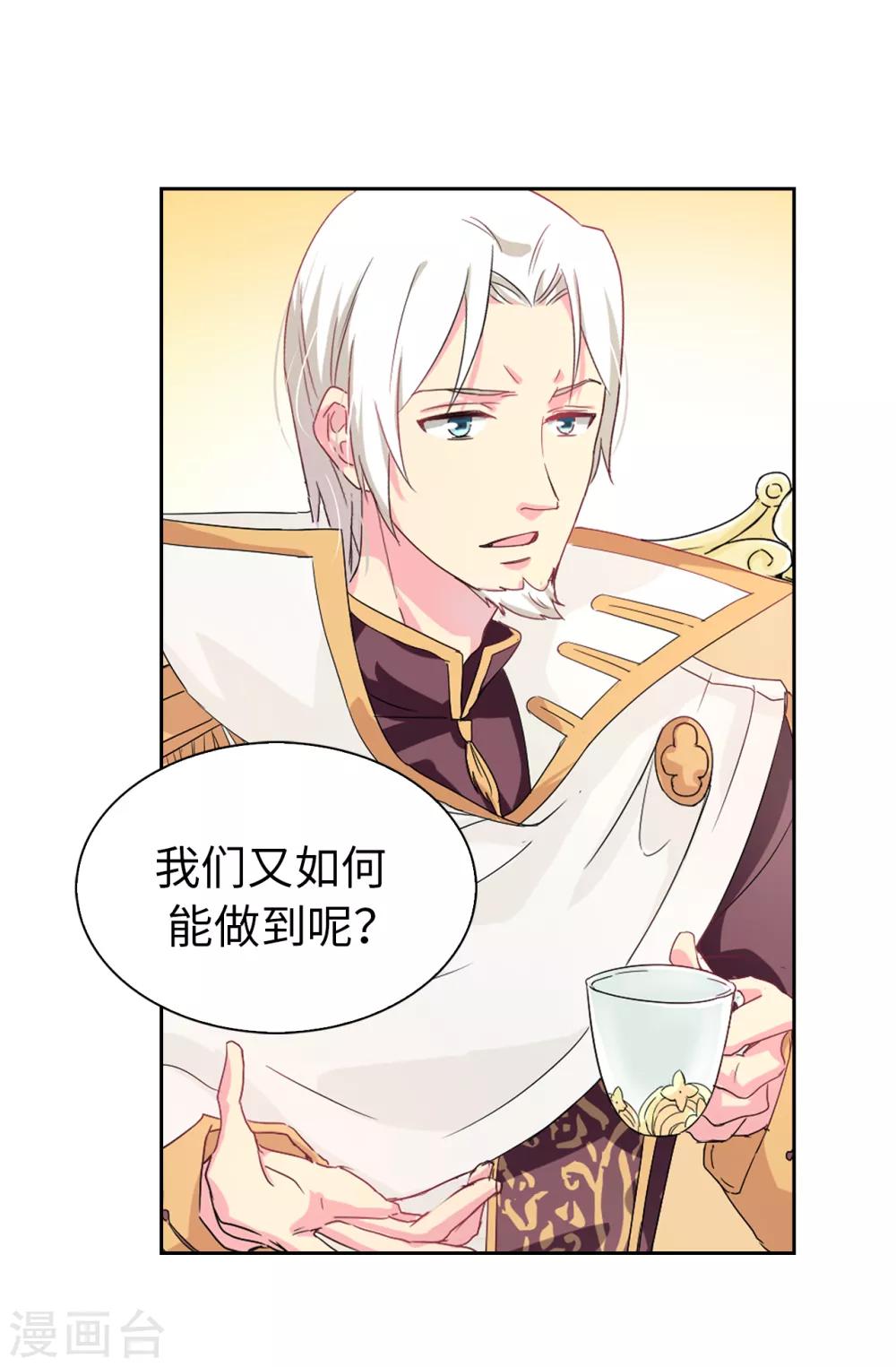 第61话 两全其美的办法-第62话