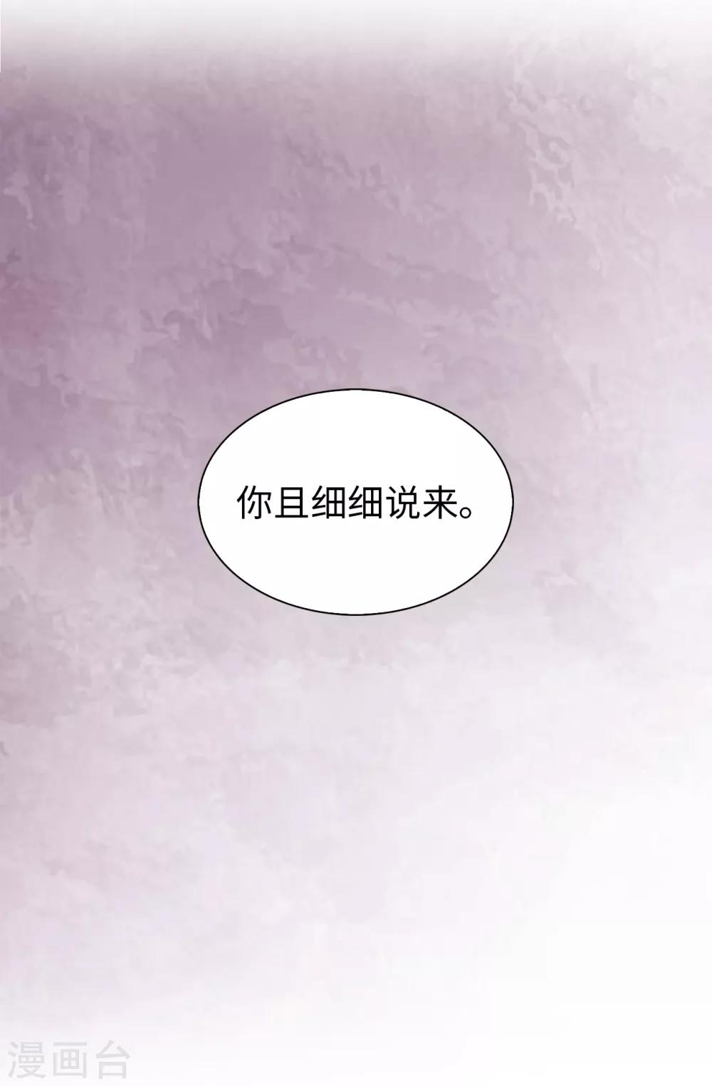 第61话 两全其美的办法-第62话