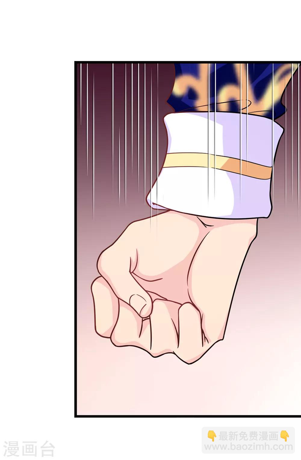 第63话 原来她是真心待我-第64话