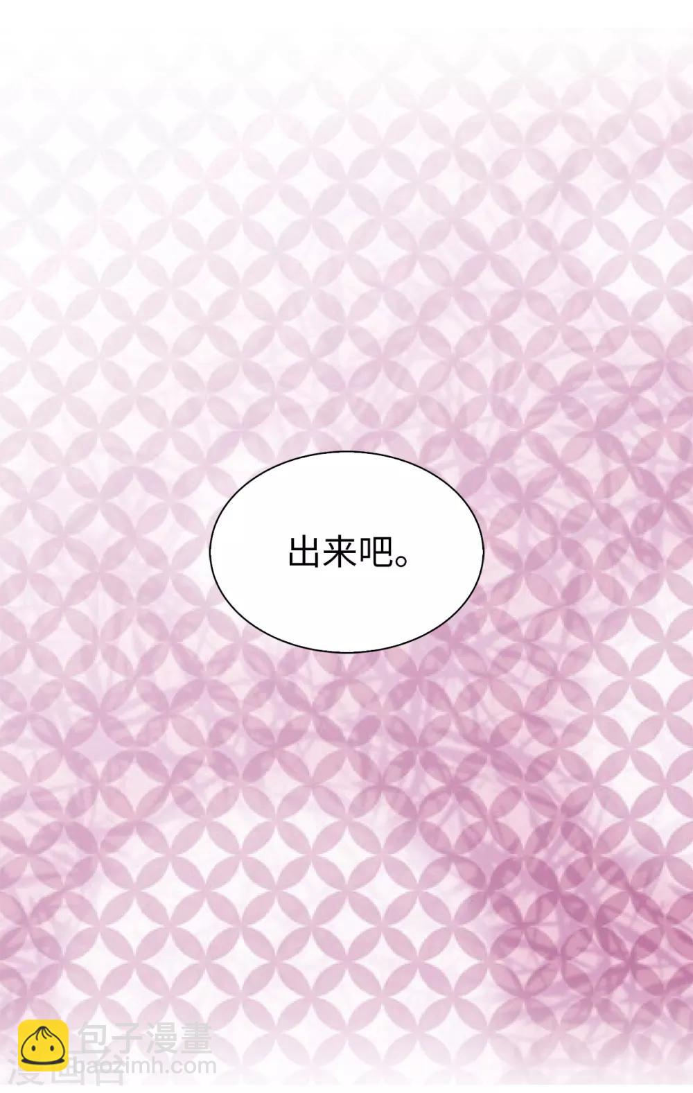 第65话 这么做的目的？-第66话