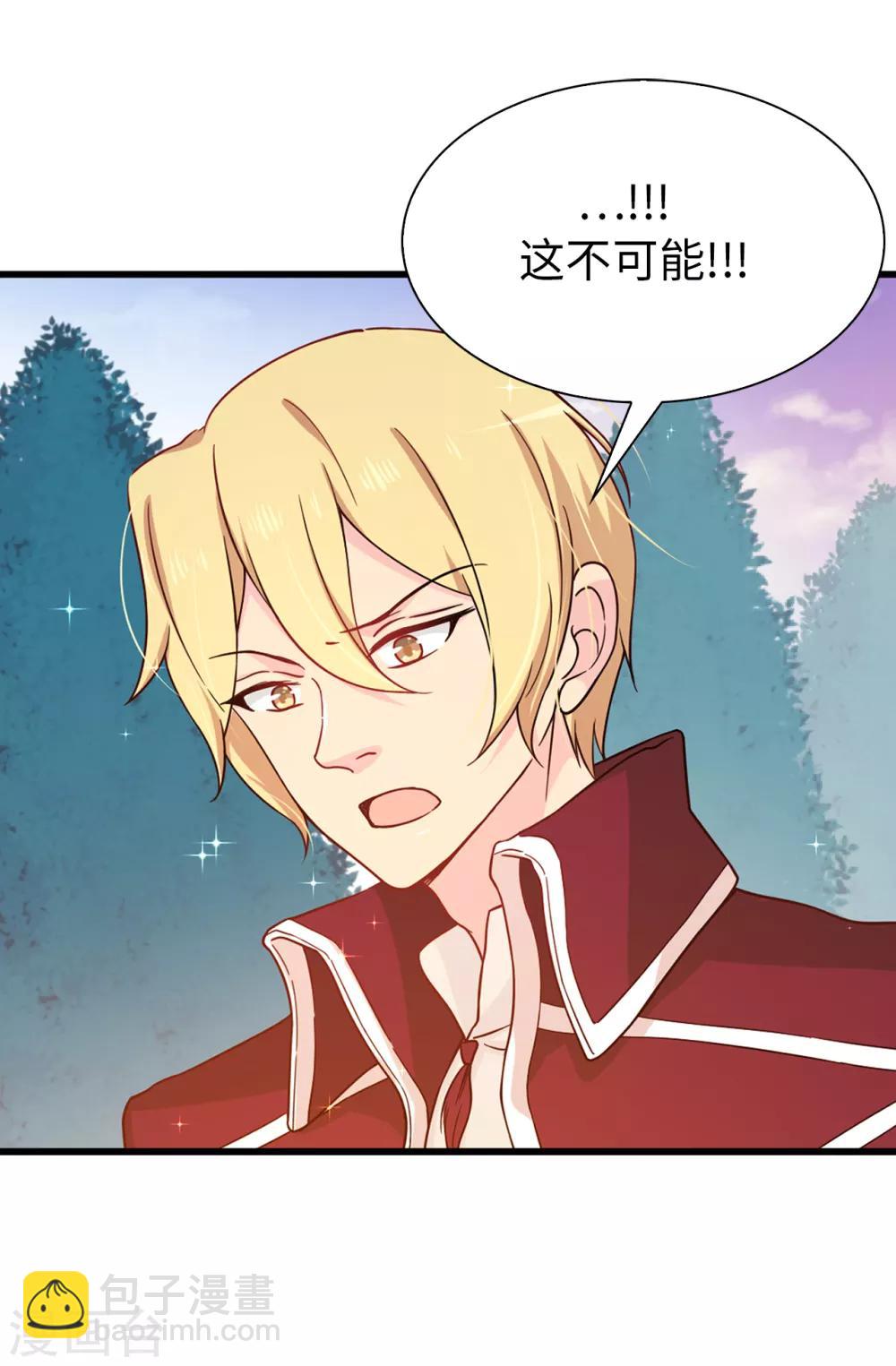 第65话 这么做的目的？-第66话