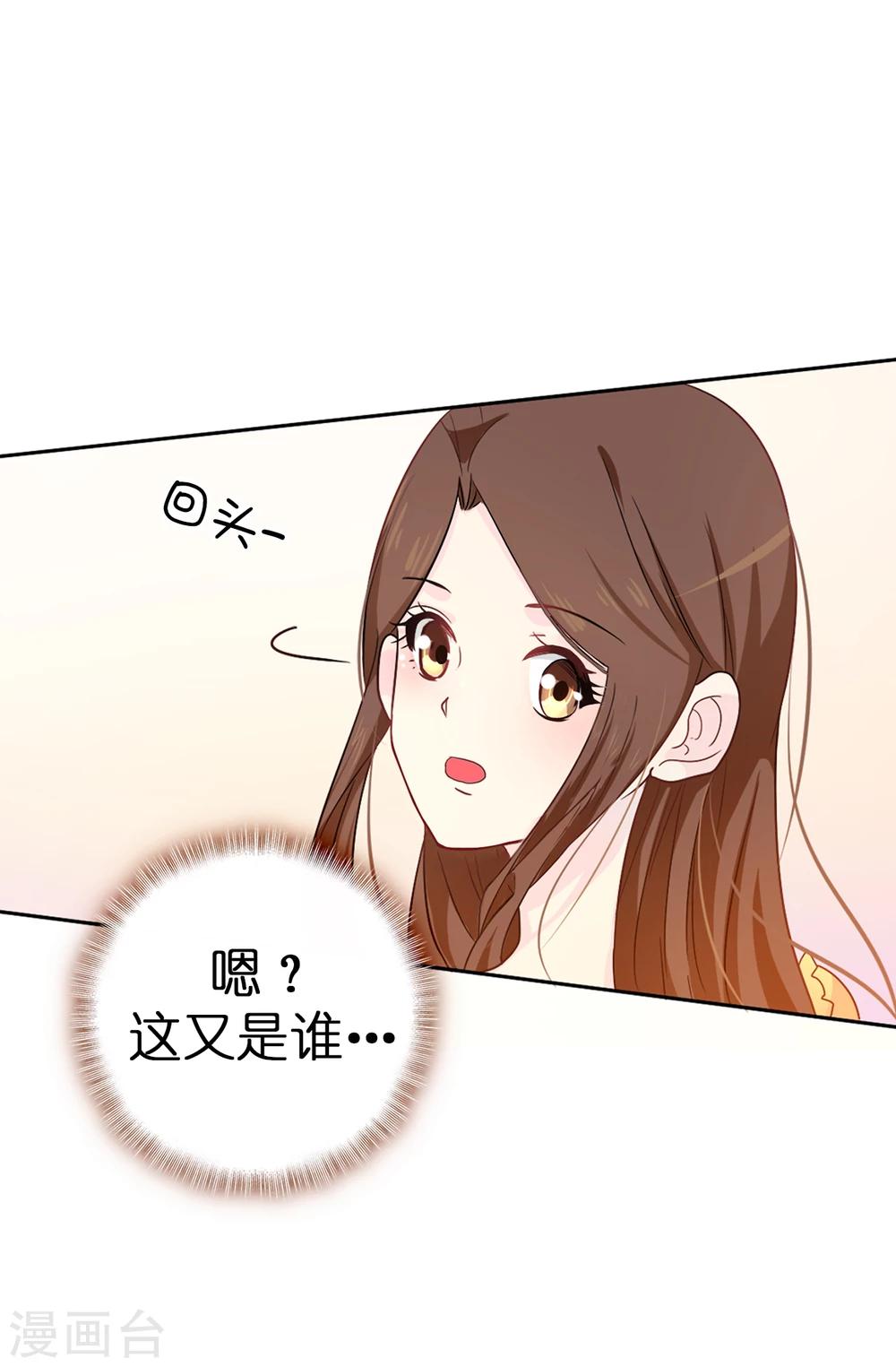 第7话 你竟敢威胁我-第8话