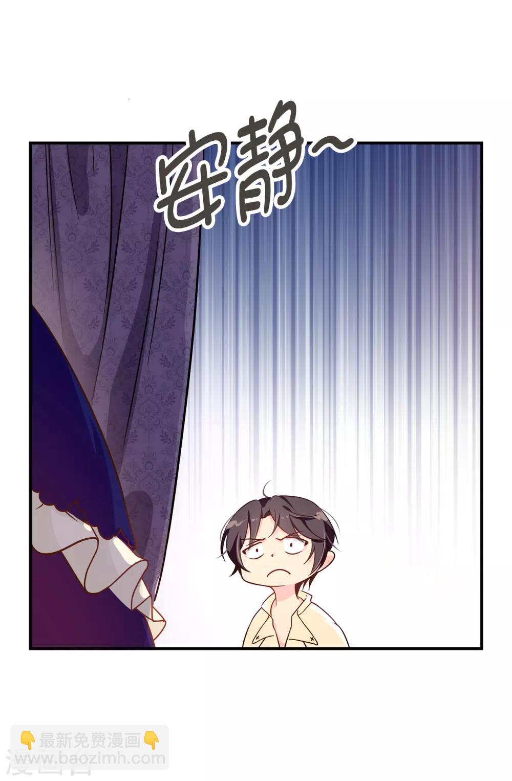 第71话 尴尬的道歉-第72话