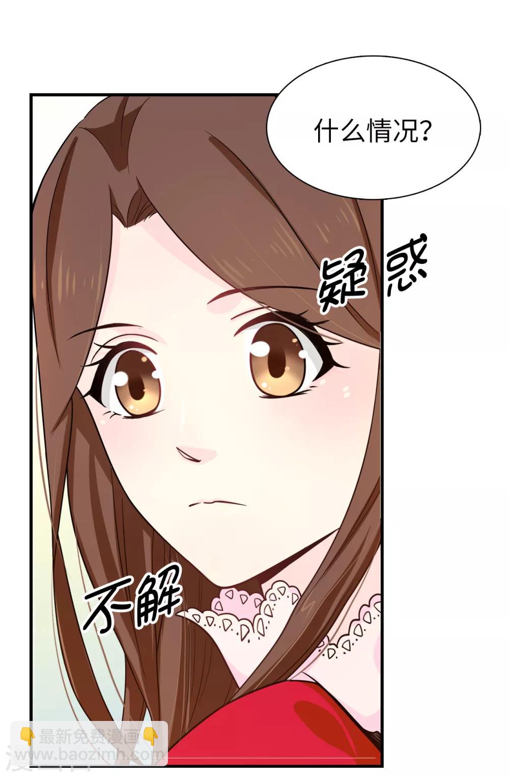 第71话 尴尬的道歉-第72话