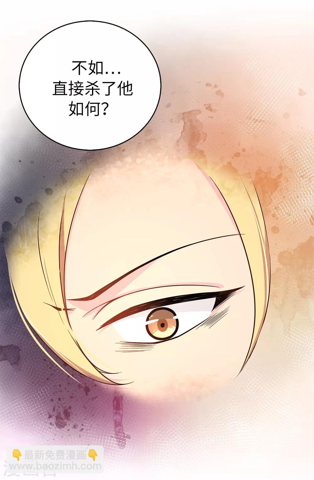 第73话 我没有背叛他们-第74话