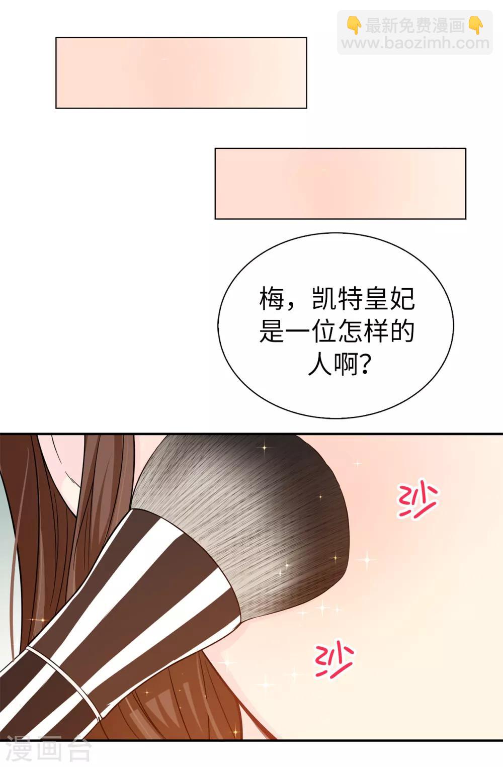 第75话 你不为夏允想想吗？-第76话