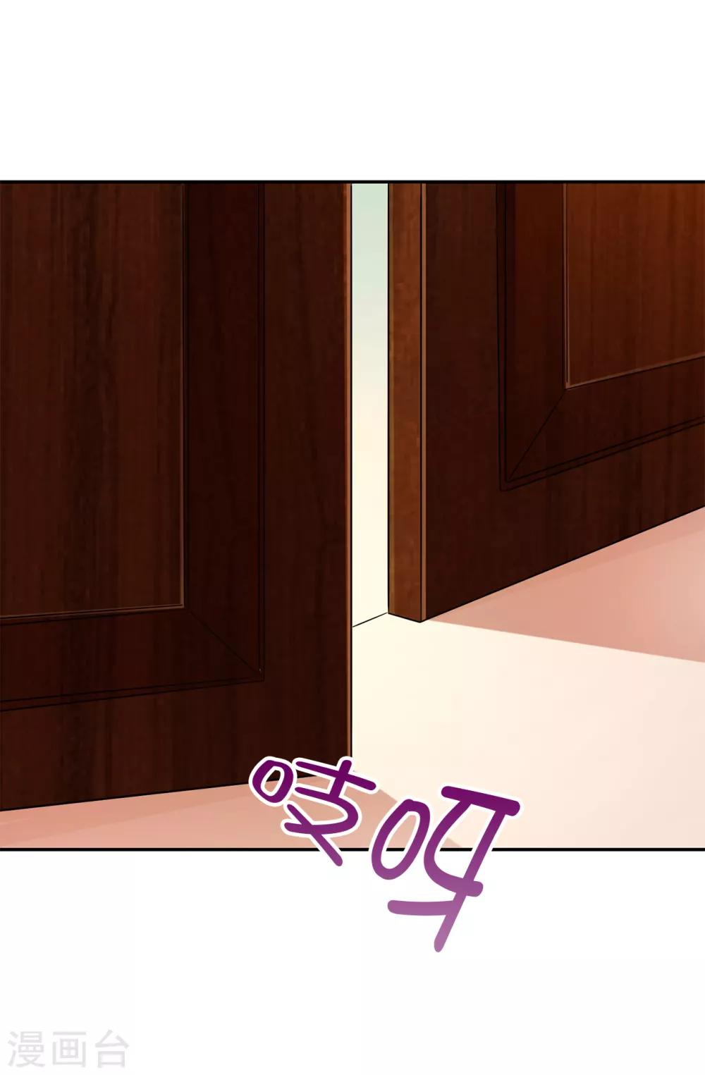 第75话 你不为夏允想想吗？-第76话
