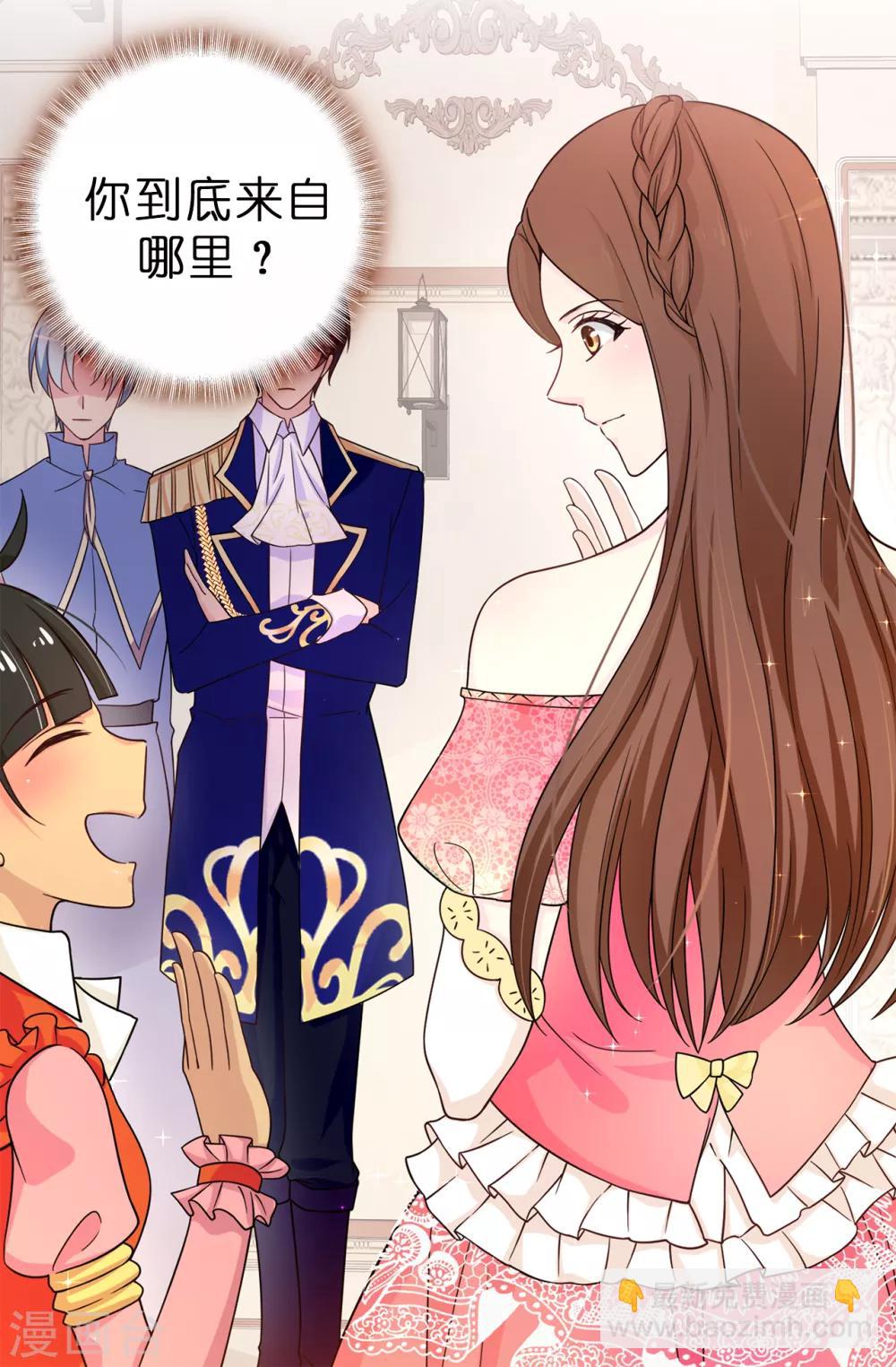 第75话 你不为夏允想想吗？-第76话