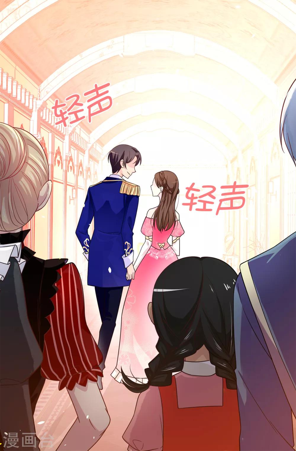 第75话 你不为夏允想想吗？-第76话