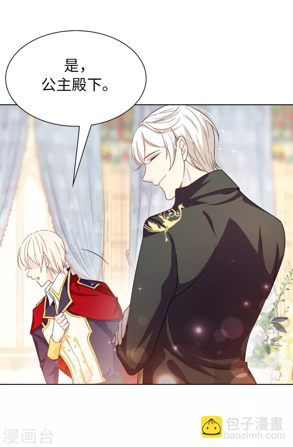 第77话 伊登，你变了。-第78话