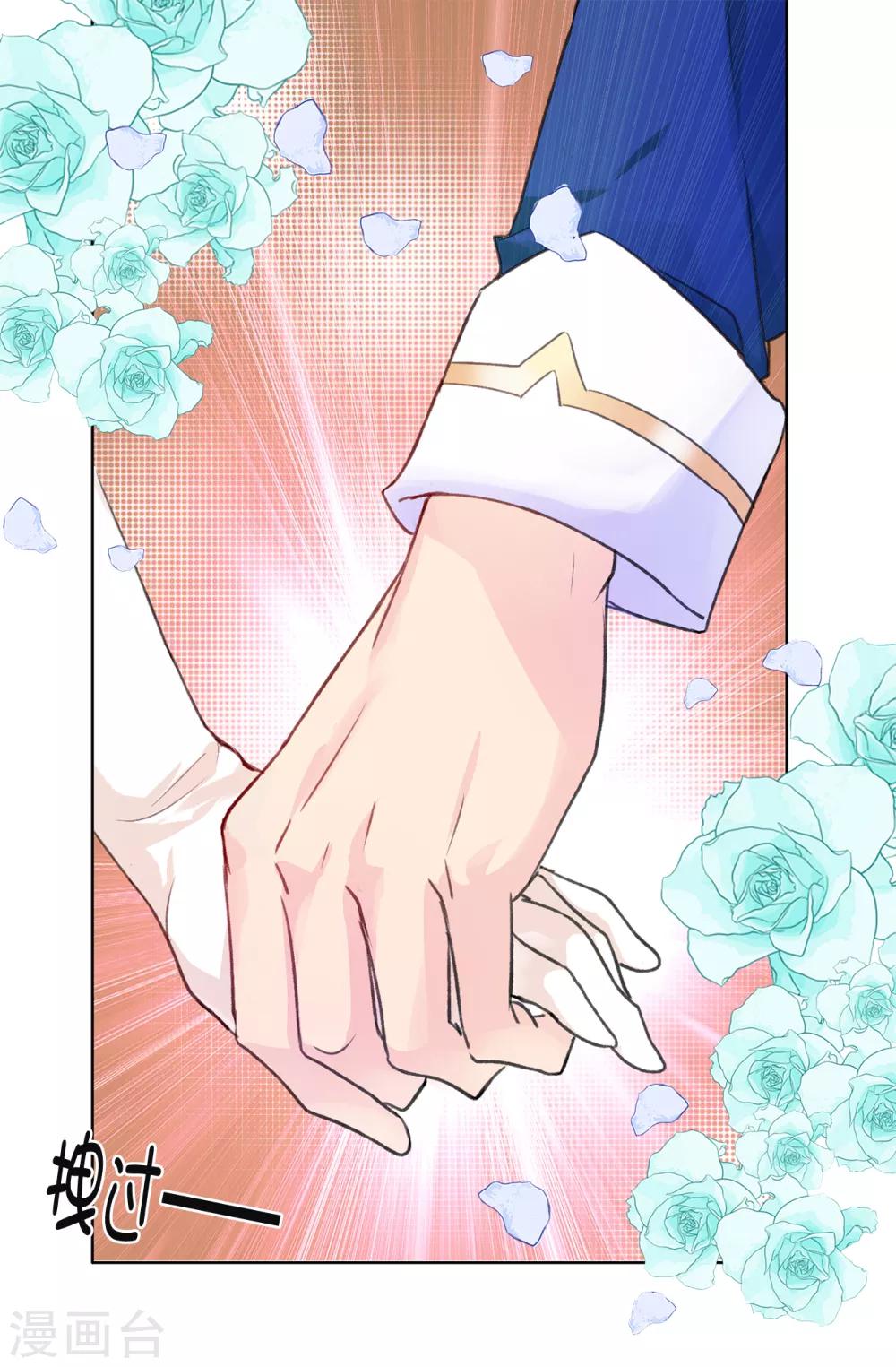 第79话 居然真的吻我？！-第80话