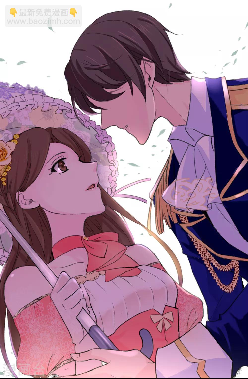 第79话 居然真的吻我？！-第80话