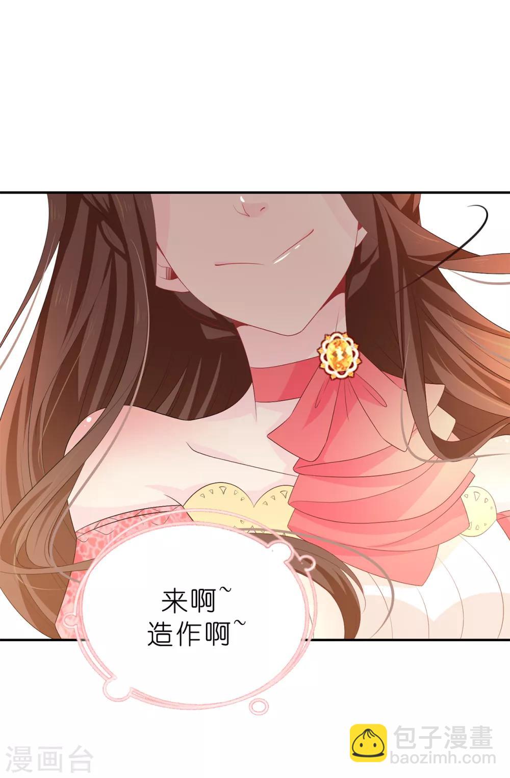 第83话 患得患失-第84话