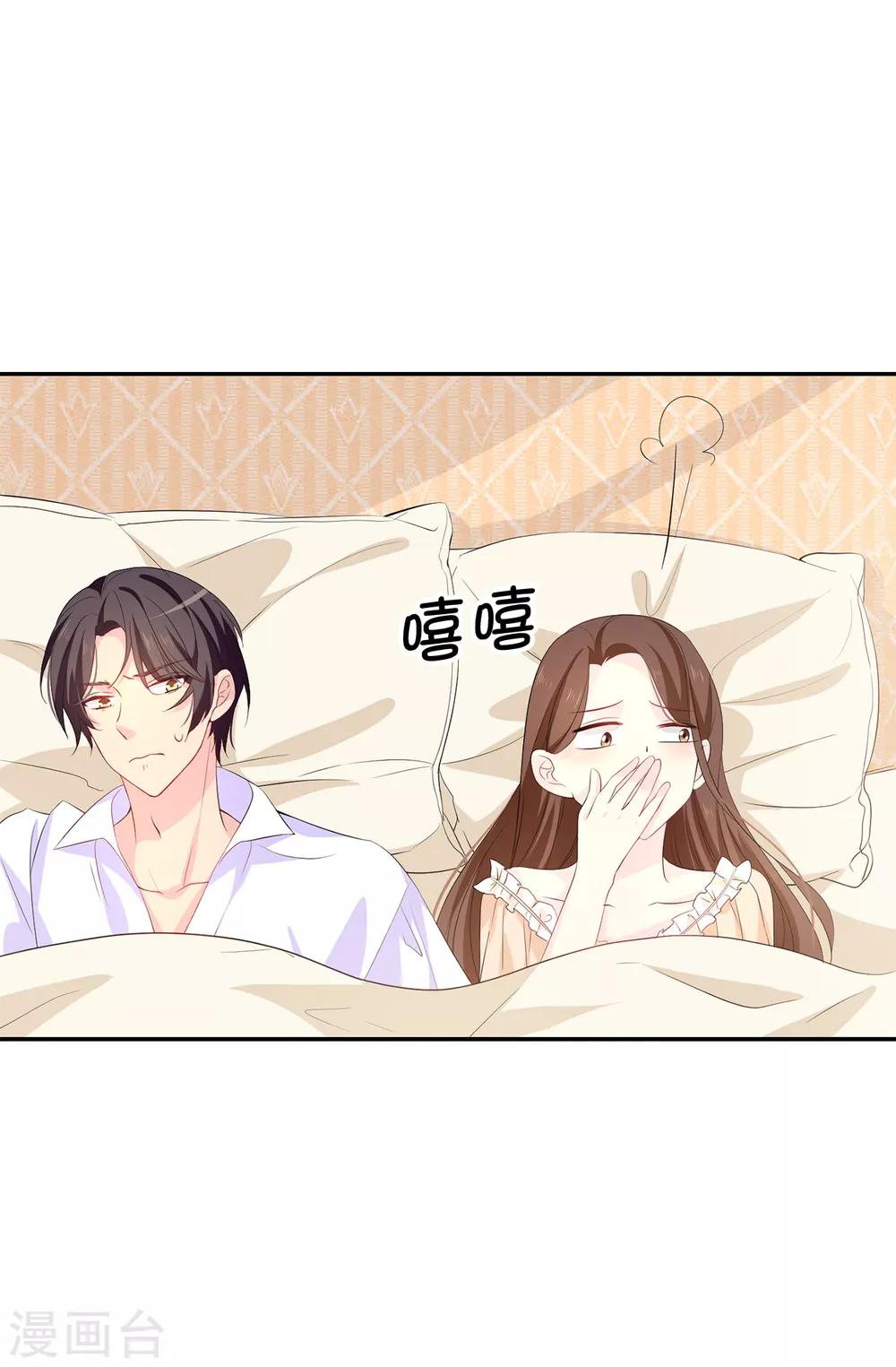 第83话 患得患失-第84话