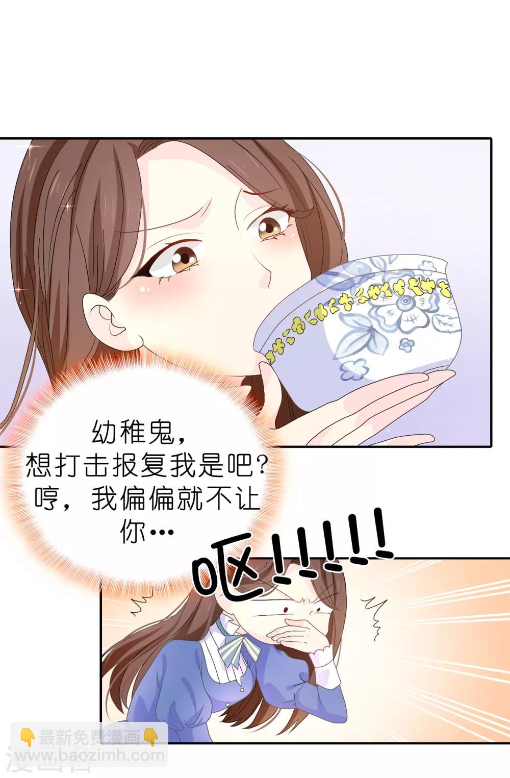 第85话 野心勃勃的戴莎-第86话