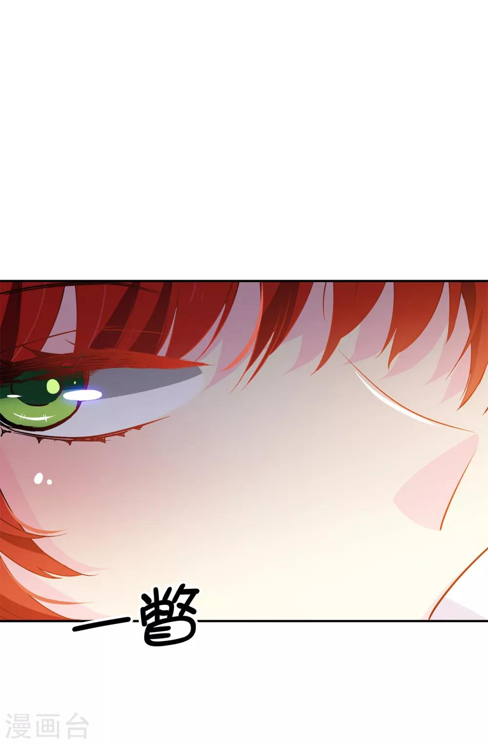 第87话 有问题的酒-第88话