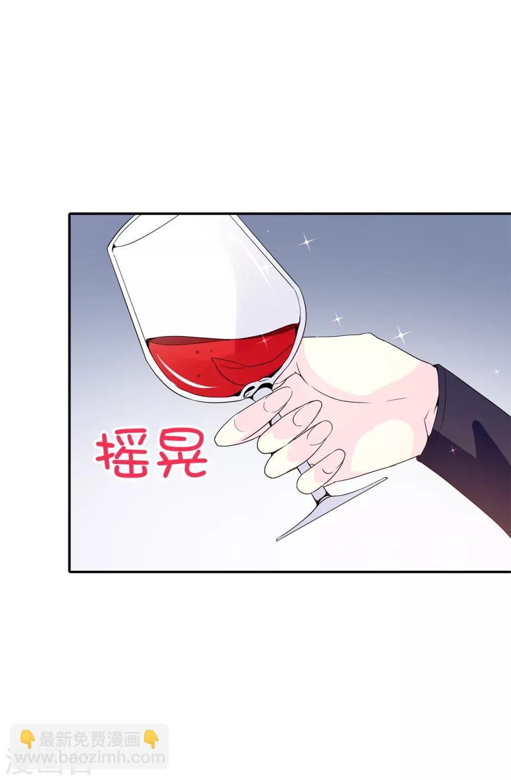 第87话 有问题的酒-第88话