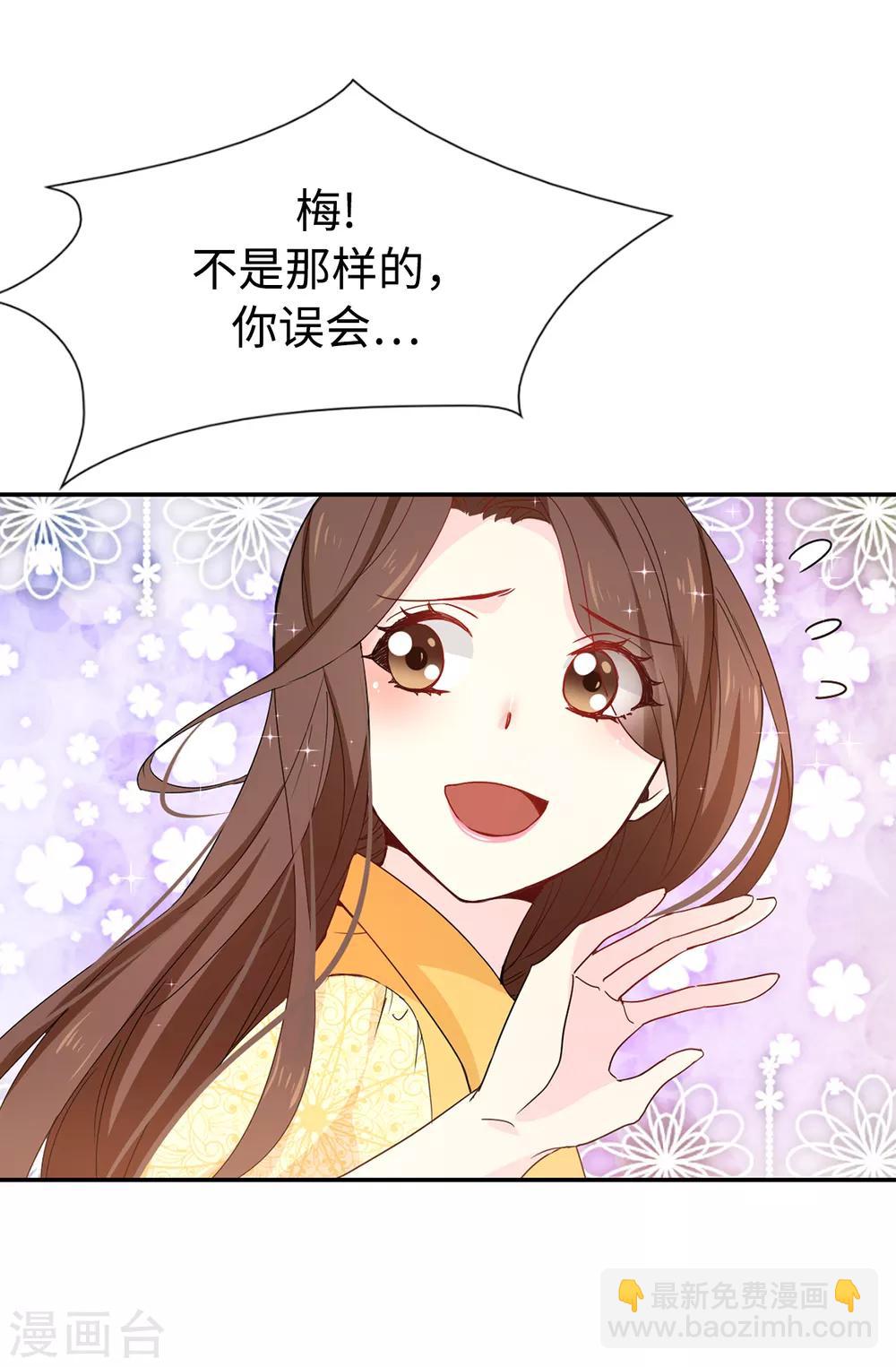第89话 夏允你不能认输！-第90话