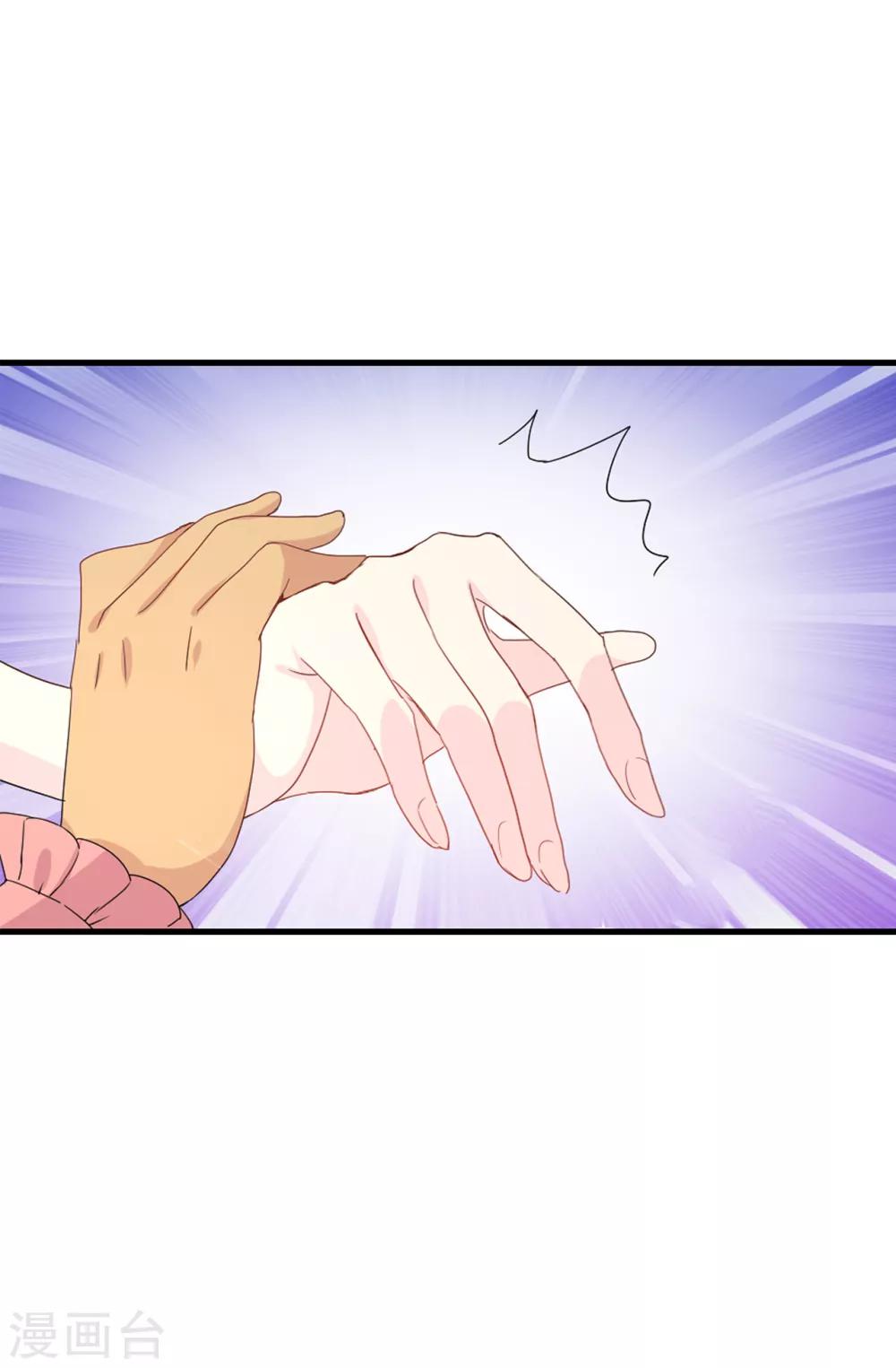 第89话 夏允你不能认输！-第90话