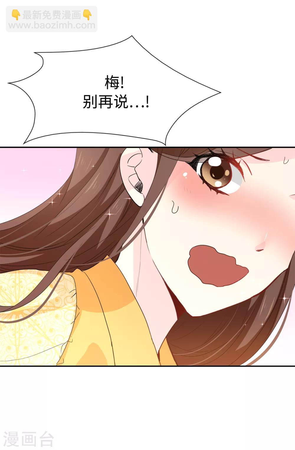 第89话 夏允你不能认输！-第90话