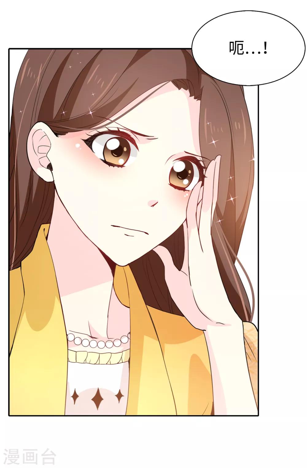 第89话 夏允你不能认输！-第90话