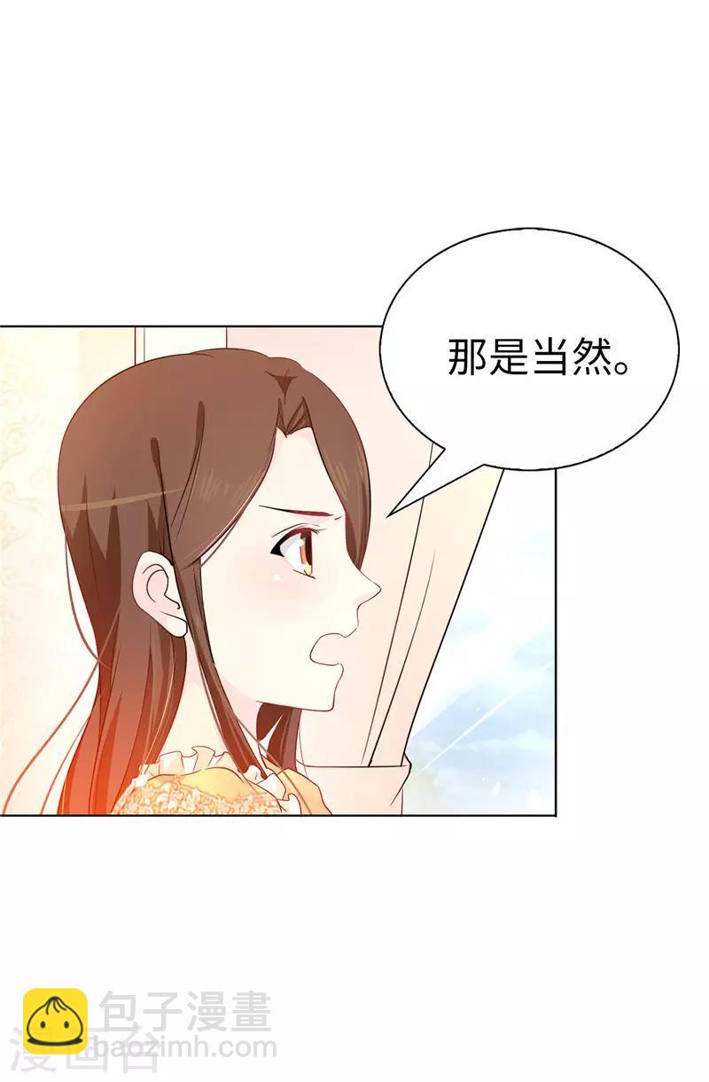 第9话 后果自负-第10话