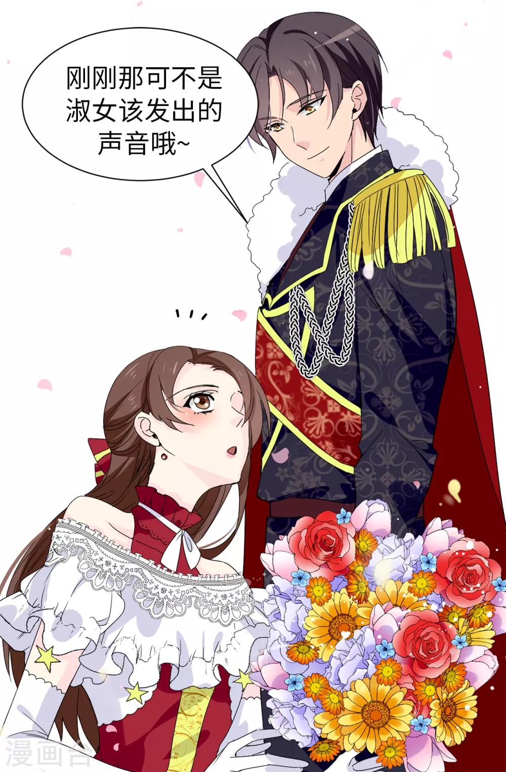 第95话 被监视的感觉-第96话