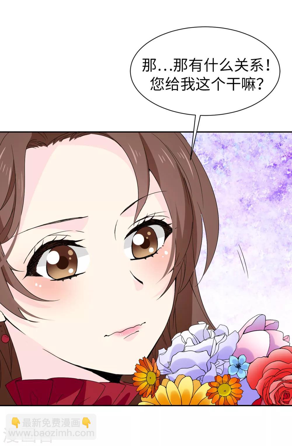 第95话 被监视的感觉-第96话