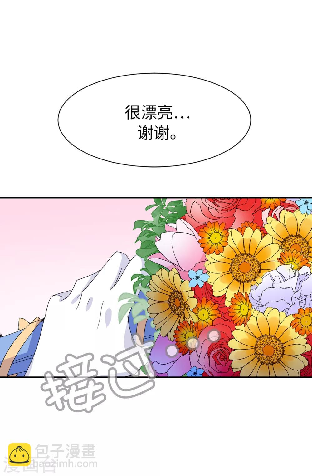 第95话 被监视的感觉-第96话