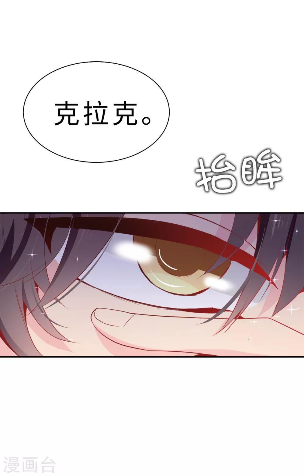 第99话 遭遇暗杀!-第100话