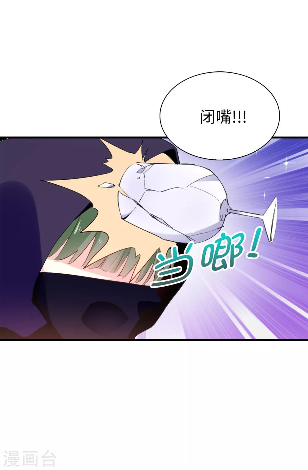第99话 遭遇暗杀!-第100话