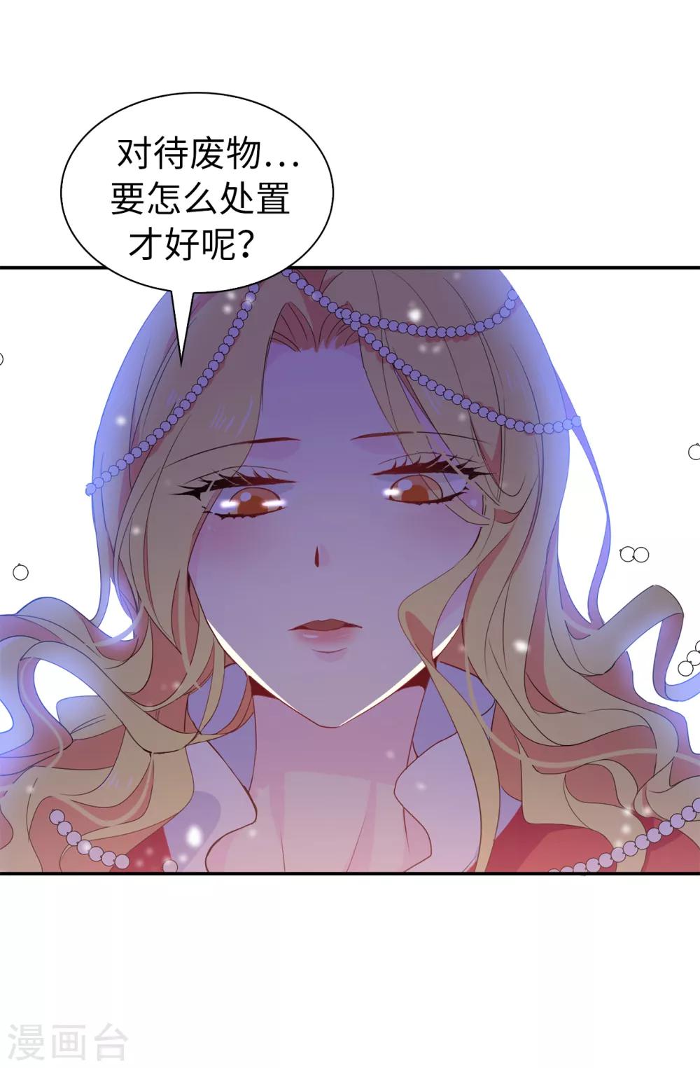 第99话 遭遇暗杀!-第100话
