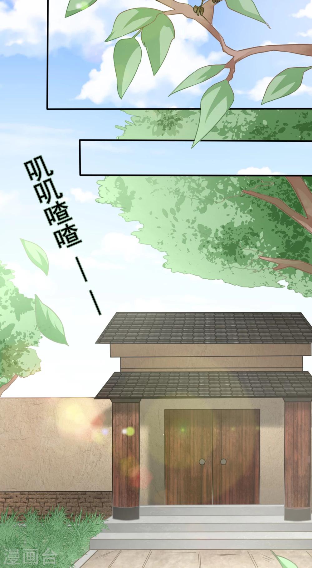 第2话 恶人先告状！(1/2)-第2话