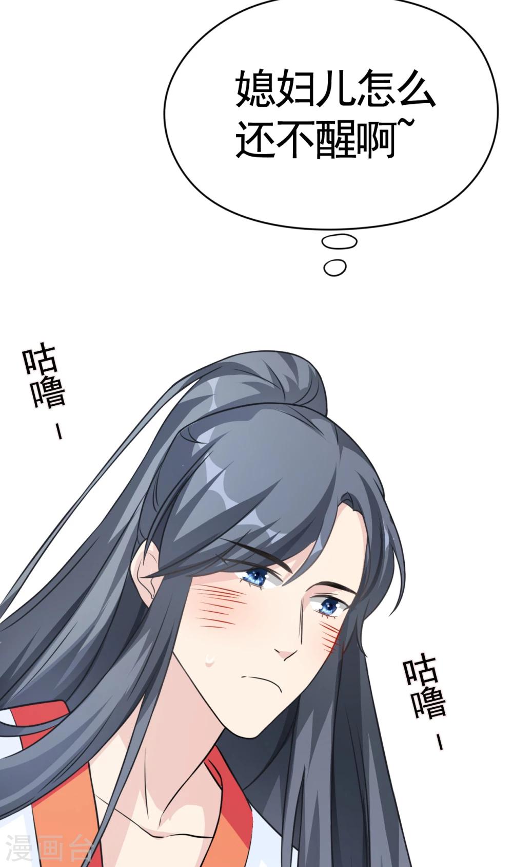 第2话 恶人先告状！(1/2)-第2话