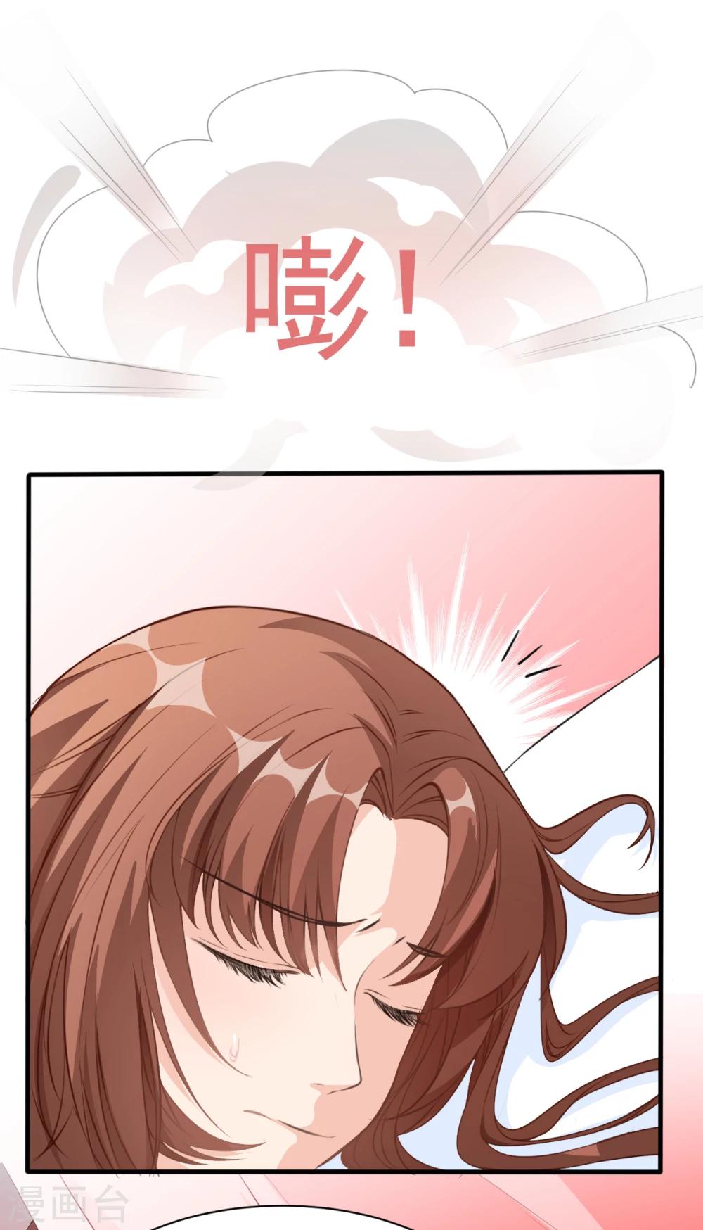 第2话 恶人先告状！(1/2)-第2话