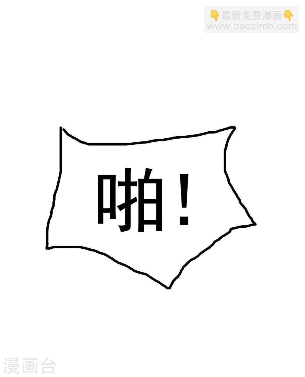 第2话 恶人先告状！(1/2)-第2话