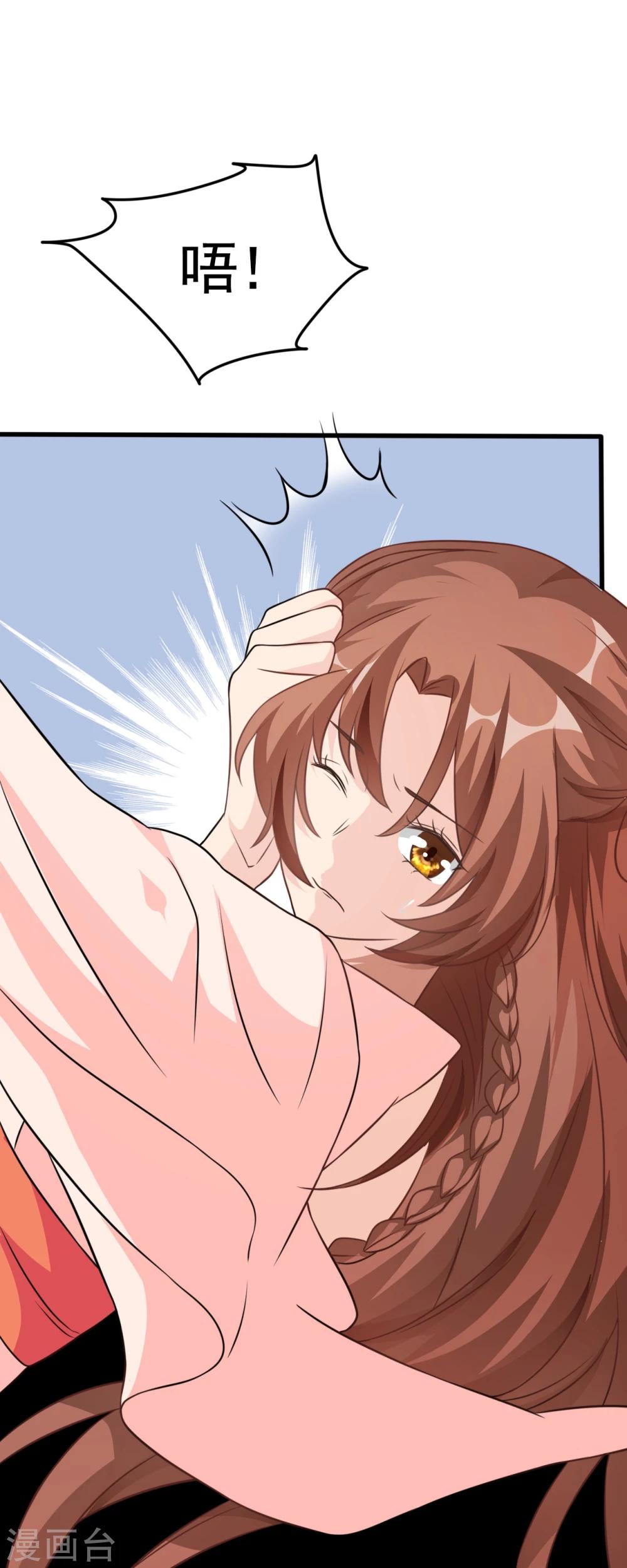 第2话 恶人先告状！(1/2)-第2话