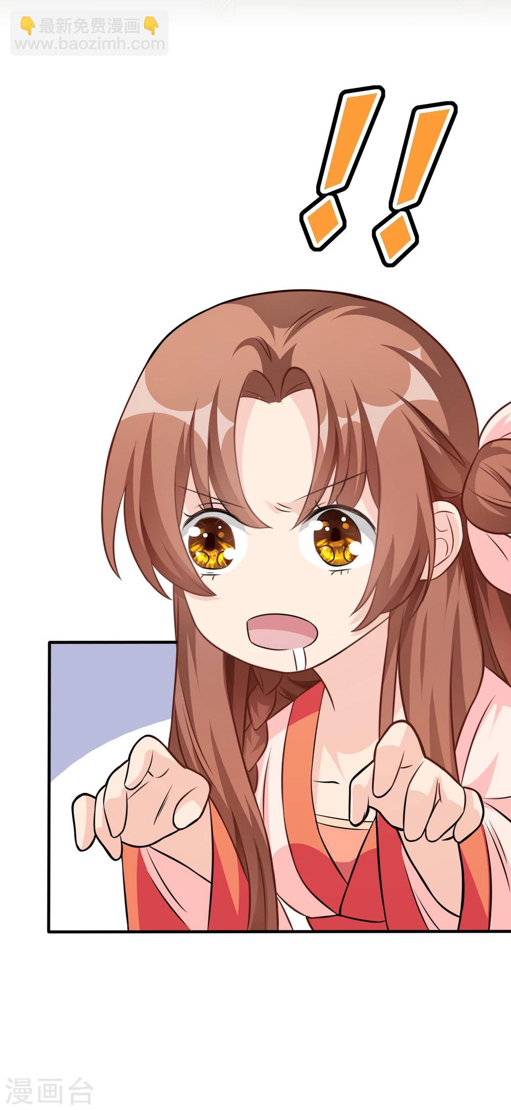 第2话 恶人先告状！(1/2)-第2话